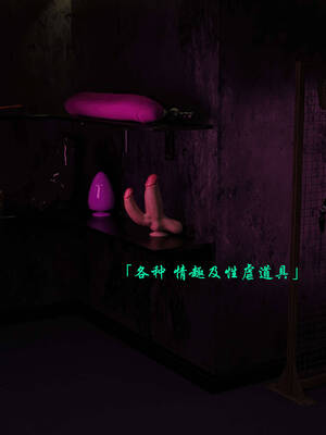 [AthenaSaint]蹂躏女刑警-宿命08上_059