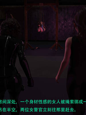 [AthenaSaint]蹂躏女刑警-宿命08上_060