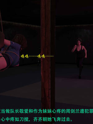 [AthenaSaint]蹂躏女刑警-宿命08上_063