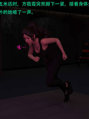 [AthenaSaint]蹂躏女刑警-宿命08上_064