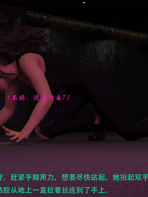 [AthenaSaint]蹂躏女刑警-宿命08上_066