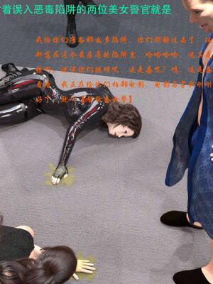 [AthenaSaint]蹂躏女刑警-宿命08上_073