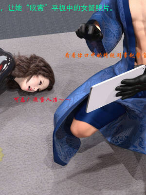 [AthenaSaint]蹂躏女刑警-宿命08上_080