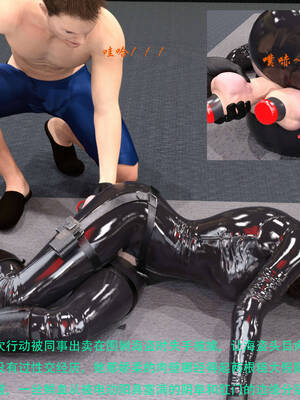 [AthenaSaint]蹂躏女刑警-宿命08上_106