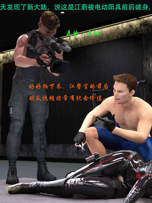 [AthenaSaint]蹂躏女刑警-宿命08上_107