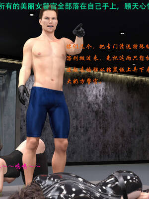 [AthenaSaint]蹂躏女刑警-宿命08上_110