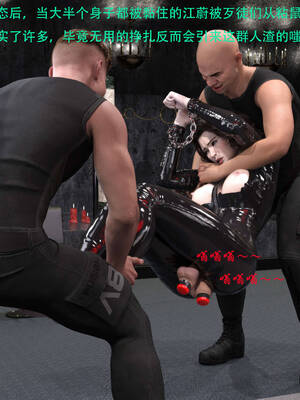 [AthenaSaint]蹂躏女刑警-宿命08上_114