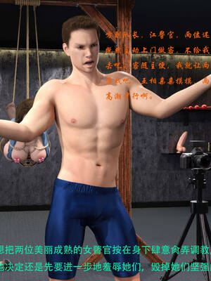 [AthenaSaint]蹂躏女刑警-宿命08上_116