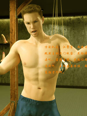 [AthenaSaint]蹂躏女刑警-宿命08下