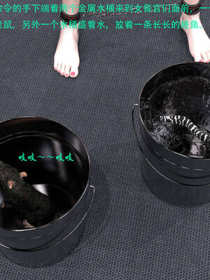 [AthenaSaint]蹂躏女刑警-宿命08下_021