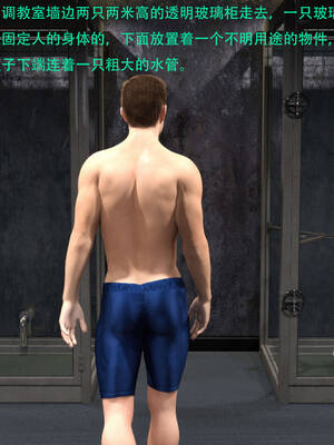 [AthenaSaint]蹂躏女刑警-宿命08下_023