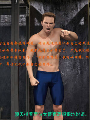 [AthenaSaint]蹂躏女刑警-宿命08下_024