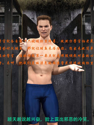 [AthenaSaint]蹂躏女刑警-宿命08下_025