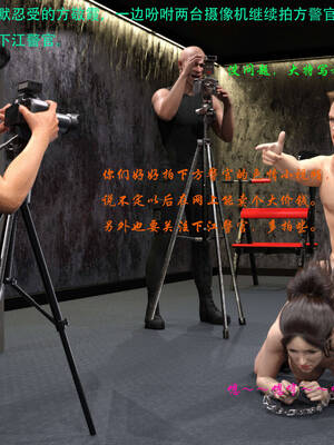 [AthenaSaint]蹂躏女刑警-宿命08下_043