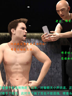 [AthenaSaint]蹂躏女刑警-宿命08下_049