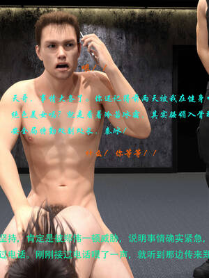 [AthenaSaint]蹂躏女刑警-宿命08下_050