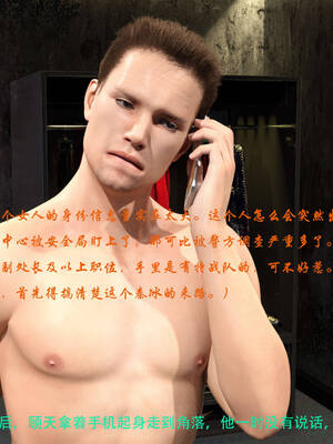 [AthenaSaint]蹂躏女刑警-宿命08下_052