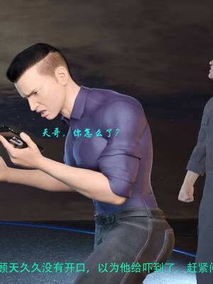 [AthenaSaint]蹂躏女刑警-宿命08下_053