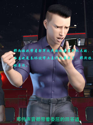 [AthenaSaint]蹂躏女刑警-宿命08下_055