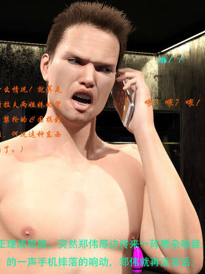 [AthenaSaint]蹂躏女刑警-宿命08下_056