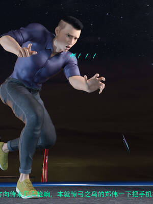 [AthenaSaint]蹂躏女刑警-宿命08下_058