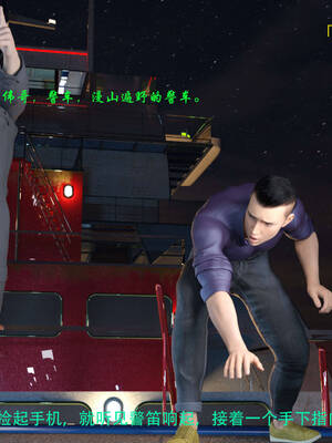 [AthenaSaint]蹂躏女刑警-宿命08下_059