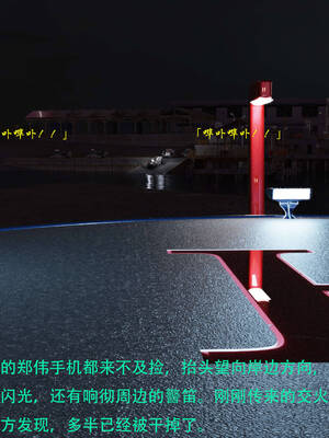 [AthenaSaint]蹂躏女刑警-宿命08下_060