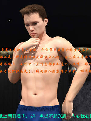 [AthenaSaint]蹂躏女刑警-宿命08下_063