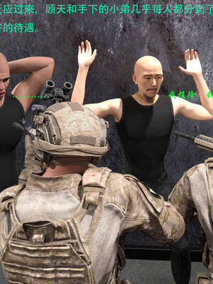 [AthenaSaint]蹂躏女刑警-宿命08下_065