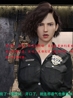 [AthenaSaint]蹂躏女刑警-宿命08下_070