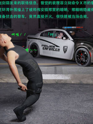 [AthenaSaint]蹂躏女刑警-宿命08下_073