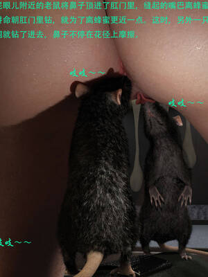 [AthenaSaint]蹂躏女刑警-宿命08下_033