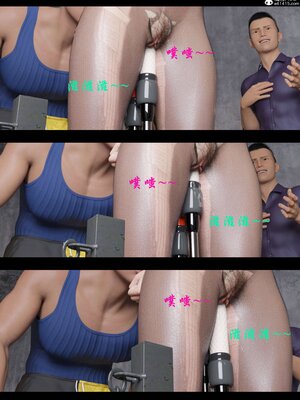 [AthenaSaint]蹂躏女刑警-宿命07上_015