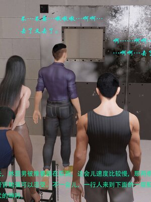 [AthenaSaint]蹂躏女刑警-宿命07上_019