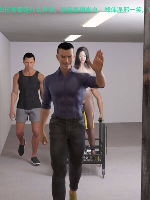 [AthenaSaint]蹂躏女刑警-宿命07上_020