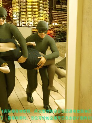 [AthenaSaint]蹂躏女刑警-宿命07上_030