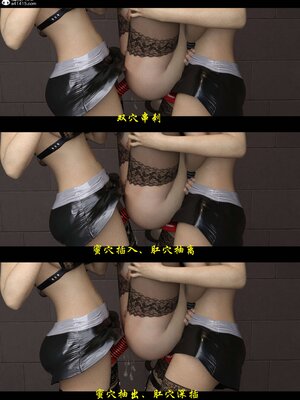 [AthenaSaint]蹂躏女刑警-宿命07上_037