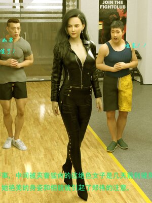 [AthenaSaint]蹂躏女刑警-宿命07上_046