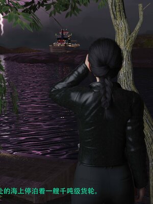 [AthenaSaint]蹂躏女刑警-宿命07上_055