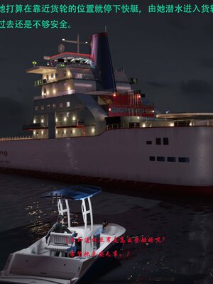 [AthenaSaint]蹂躏女刑警-宿命07上_059