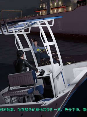 [AthenaSaint]蹂躏女刑警-宿命07上_060