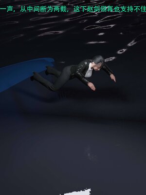 [AthenaSaint]蹂躏女刑警-宿命07上_062