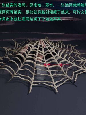 [AthenaSaint]蹂躏女刑警-宿命07上_064