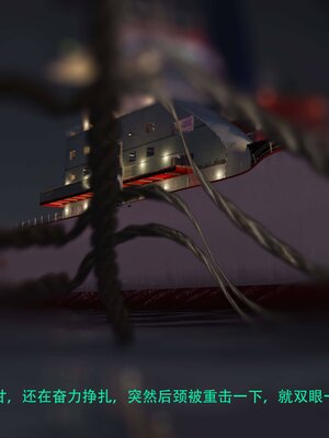 [AthenaSaint]蹂躏女刑警-宿命07上_065