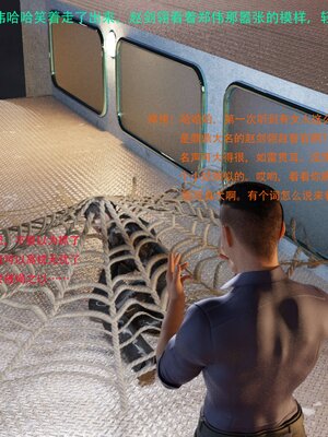 [AthenaSaint]蹂躏女刑警-宿命07上_073