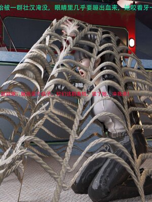 [AthenaSaint]蹂躏女刑警-宿命07上_086