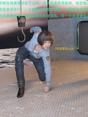 [AthenaSaint]蹂躏女刑警-宿命07上_091