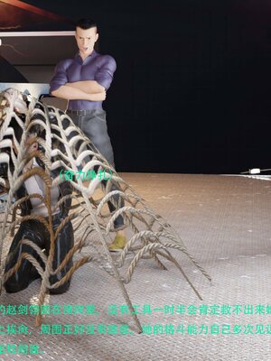 [AthenaSaint]蹂躏女刑警-宿命07上_093