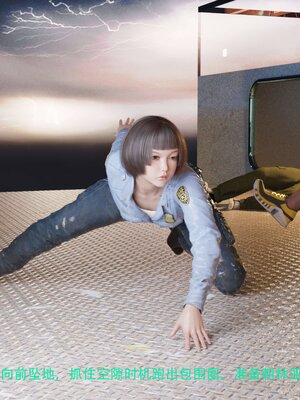 [AthenaSaint]蹂躏女刑警-宿命07上_095