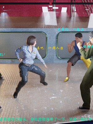 [AthenaSaint]蹂躏女刑警-宿命07上_097